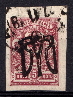 lot