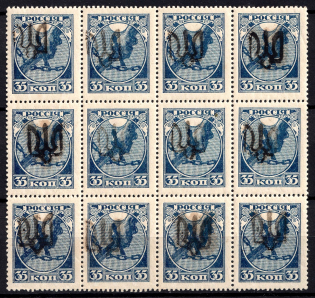 lot