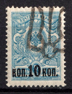 lot