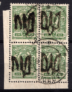 lot