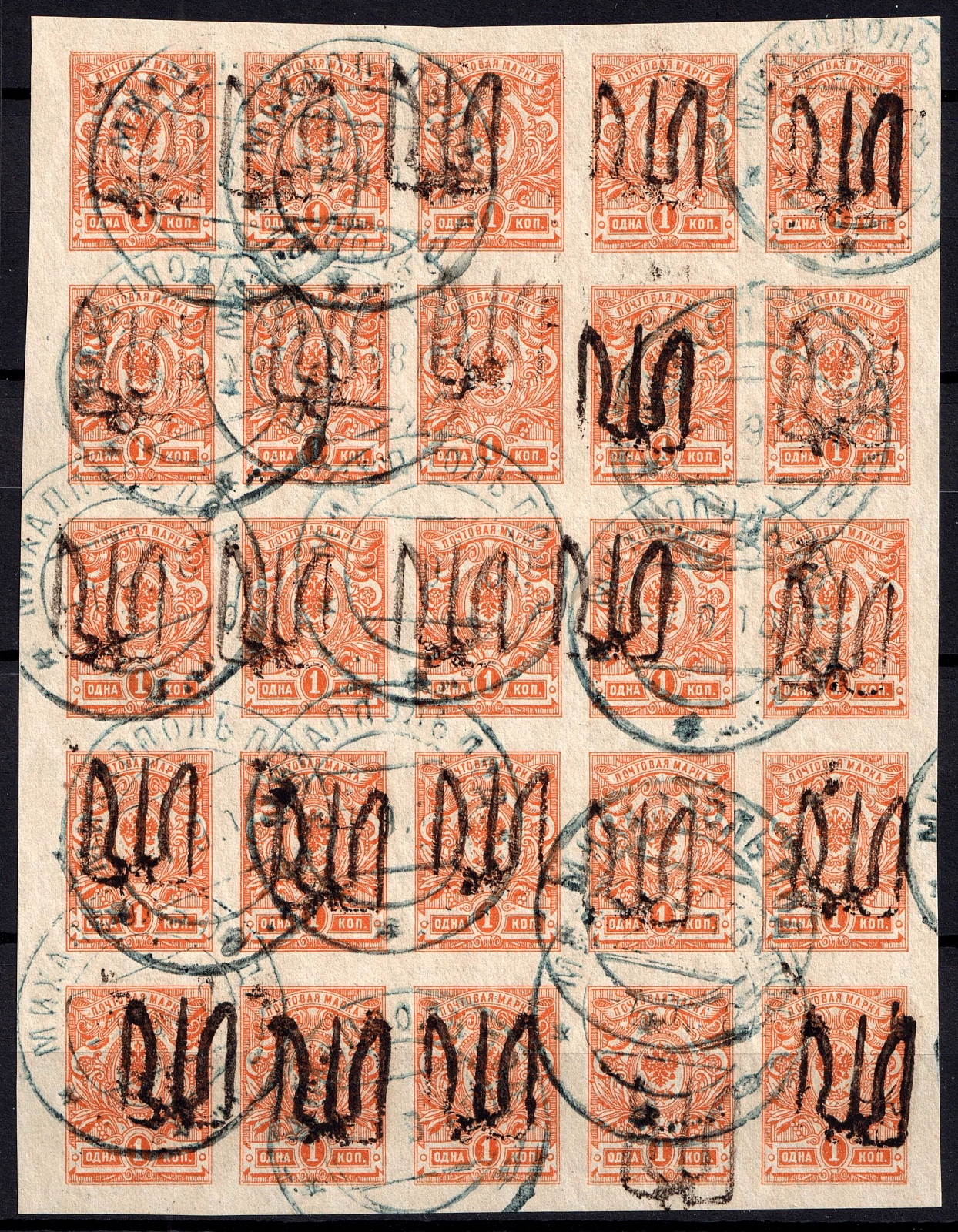 lot