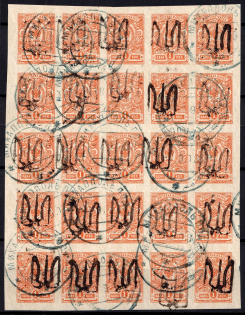 lot