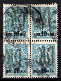 lot