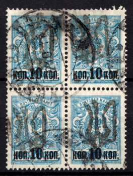 lot