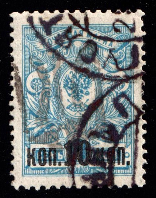 lot