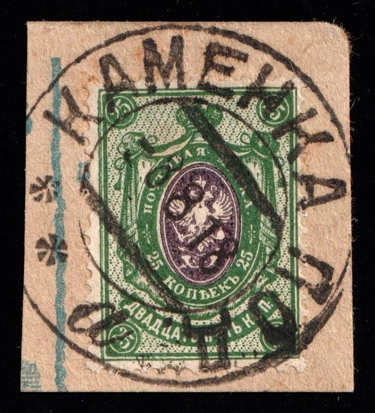 lot