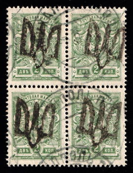 lot
