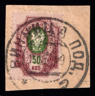 lot