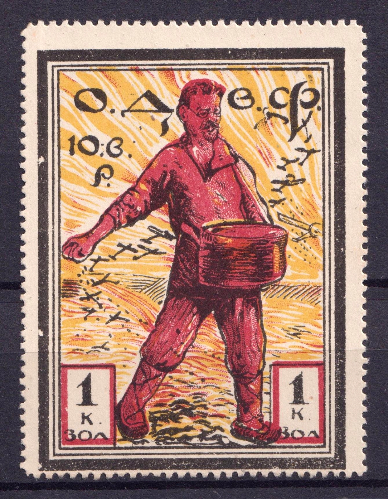 lot