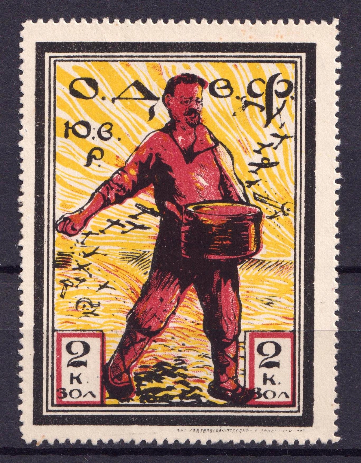 lot