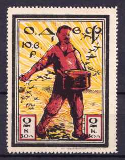 lot