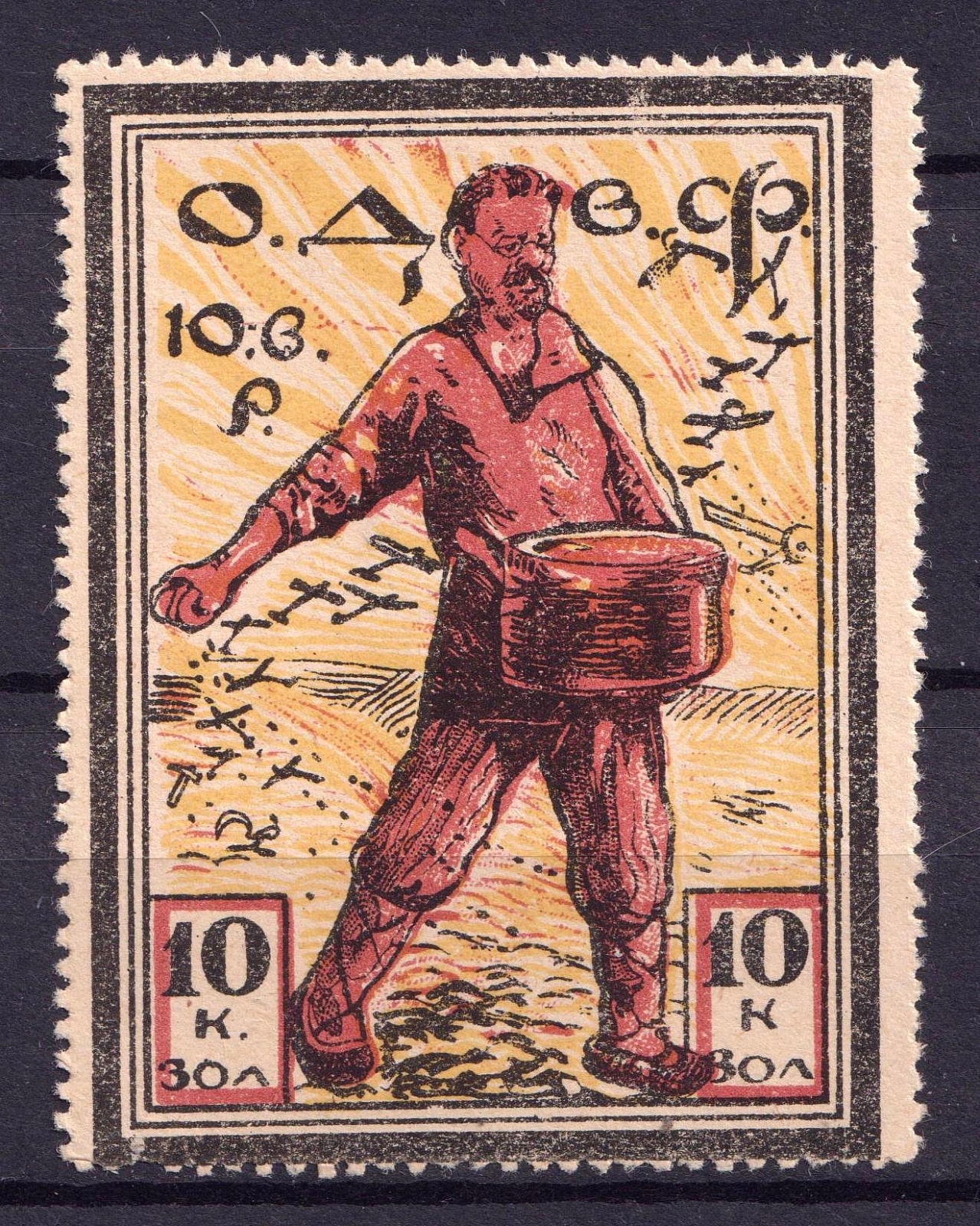 lot