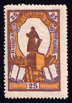 lot