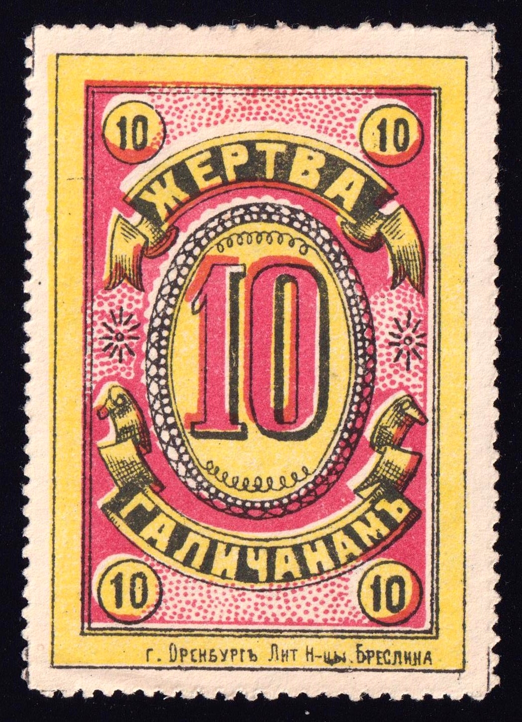 lot