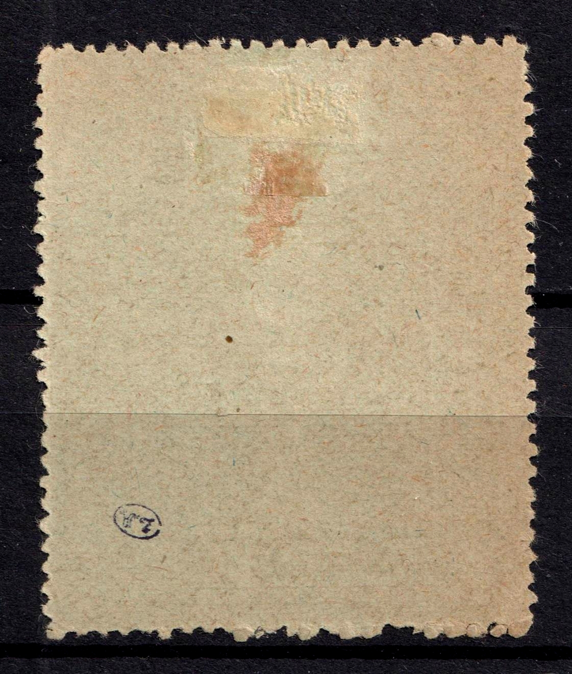 lot