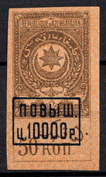 lot