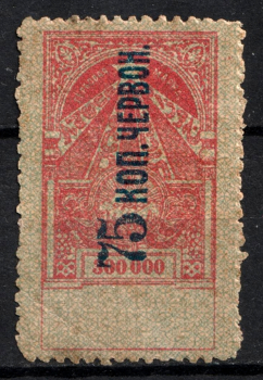 lot