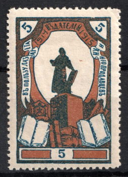 lot