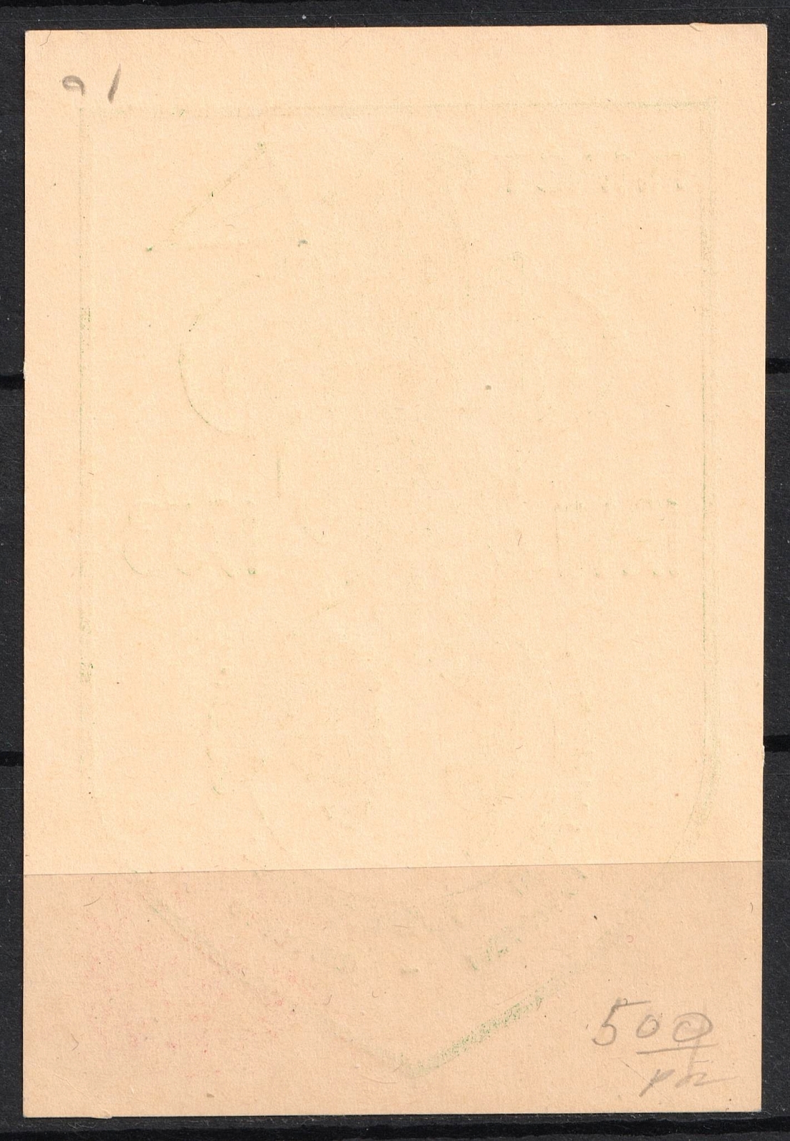 lot
