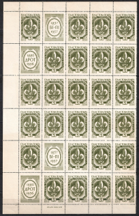 lot