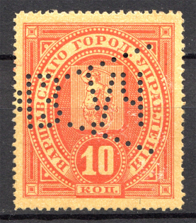 lot