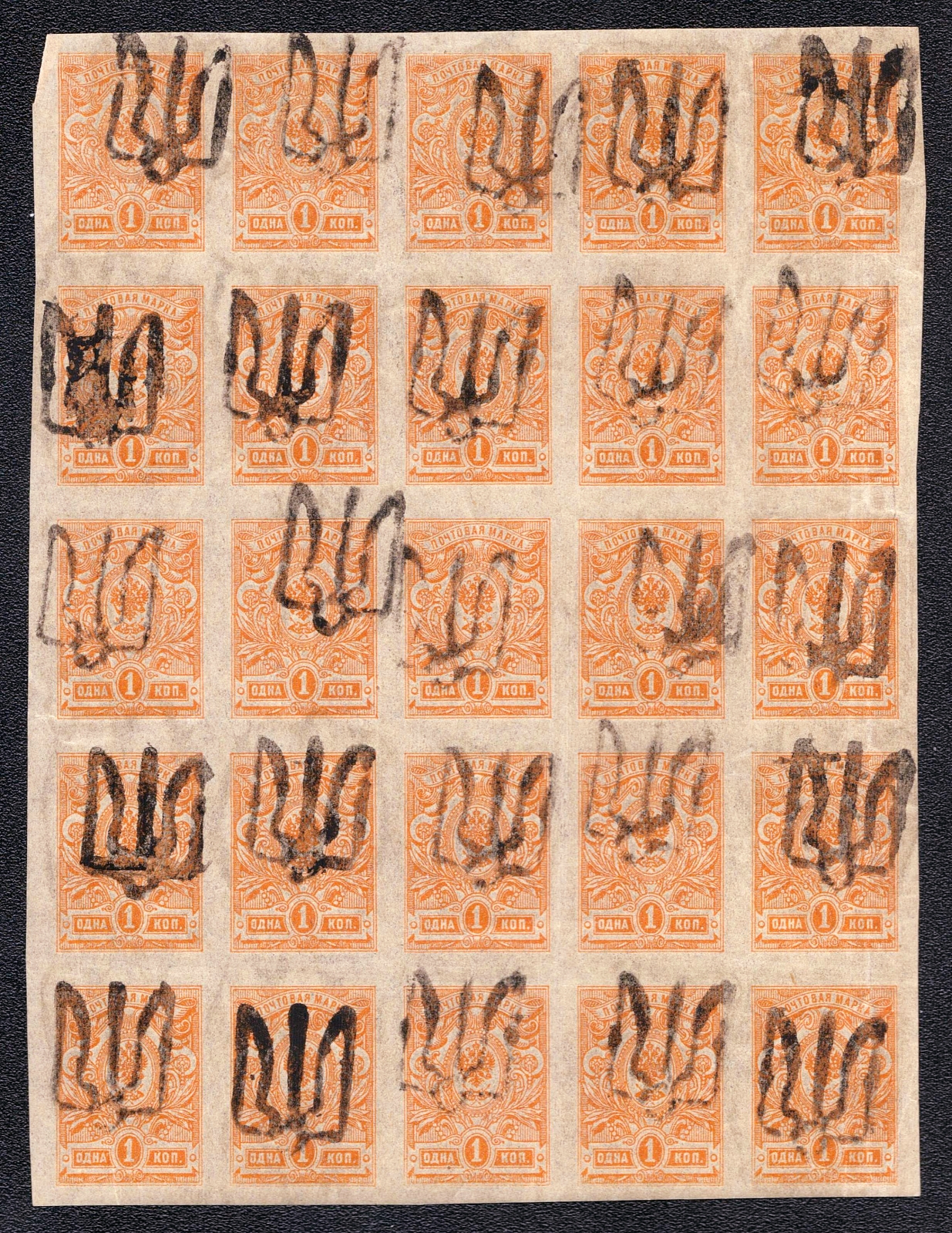 lot