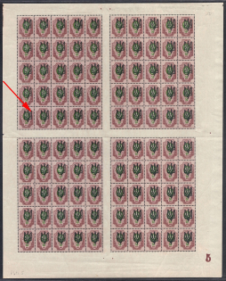 lot