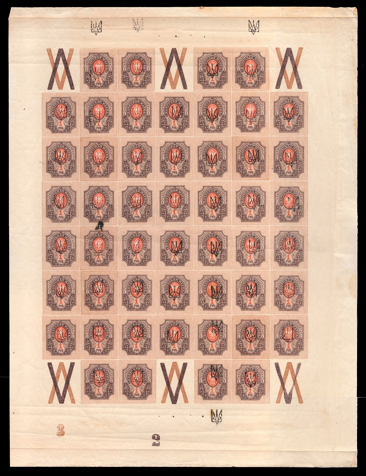 lot