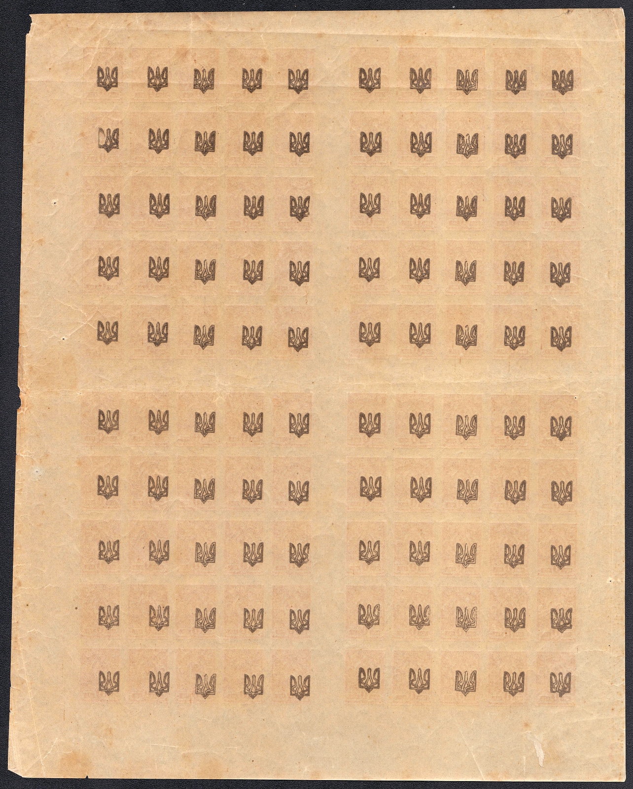 lot