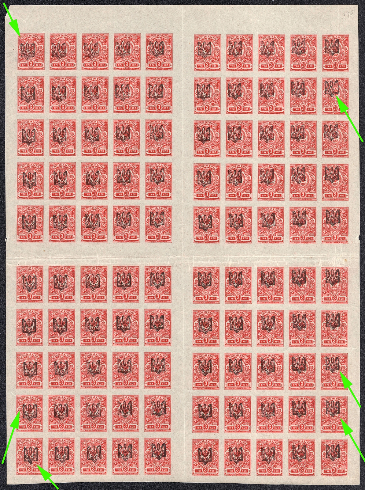 lot