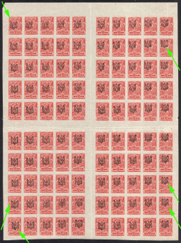 lot