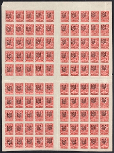 lot