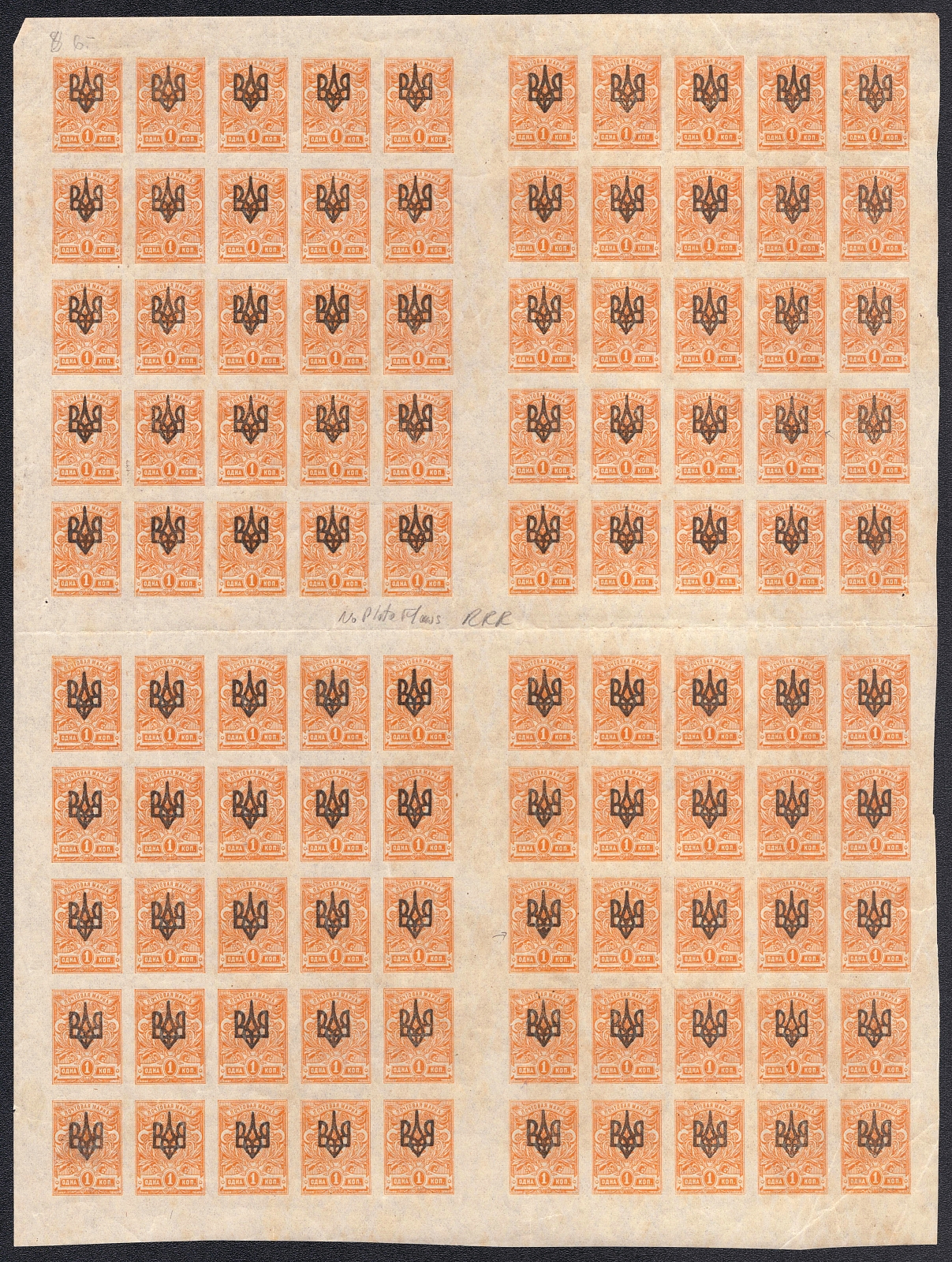 lot