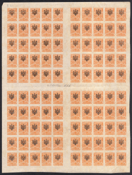 lot