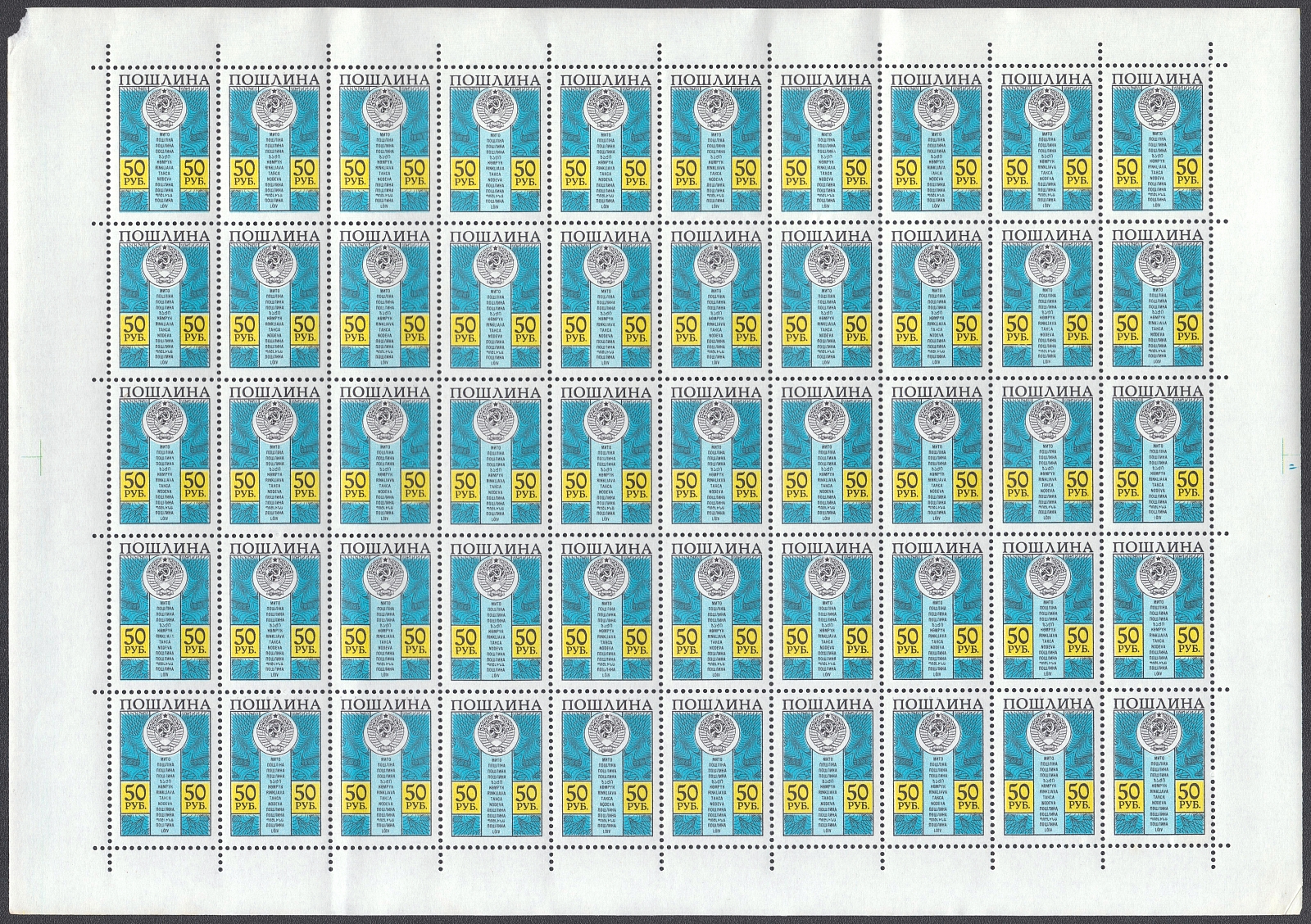 lot