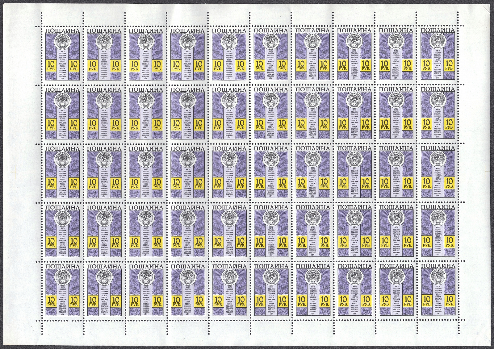 lot