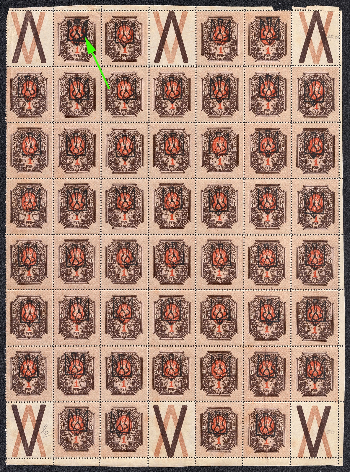 lot
