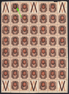 lot
