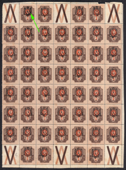 lot