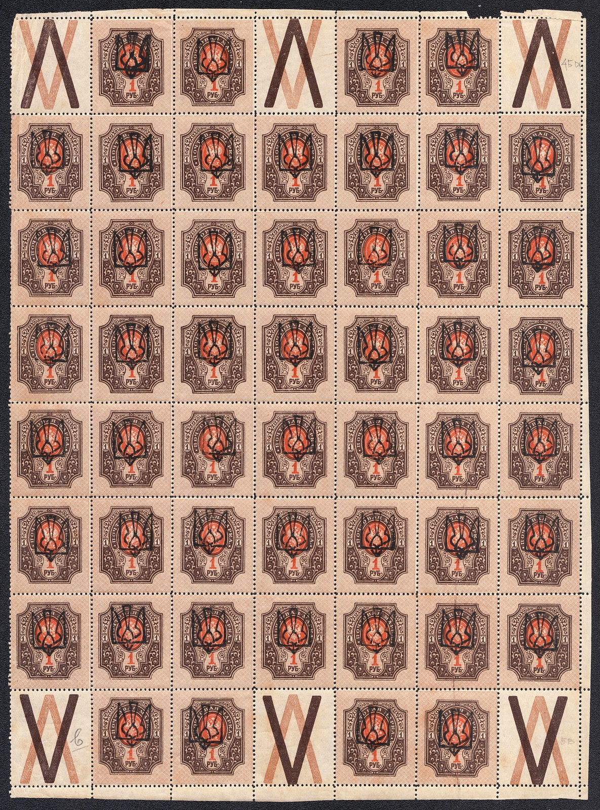 lot