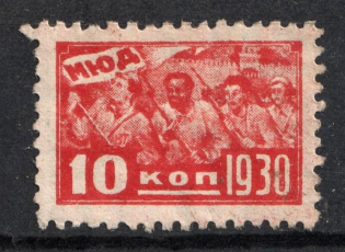 lot
