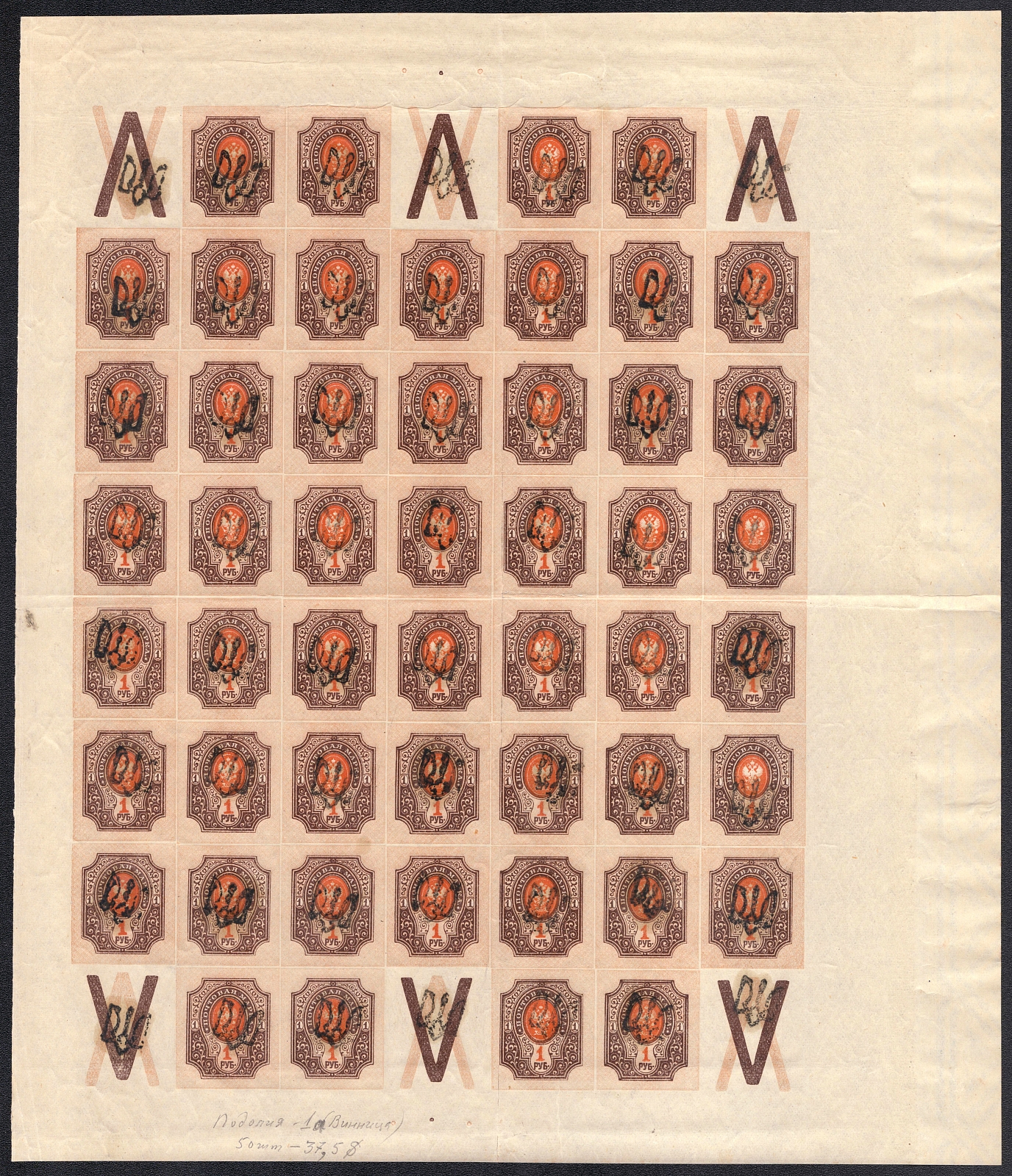 lot