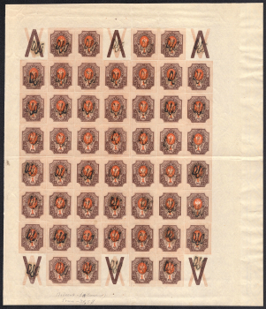 lot