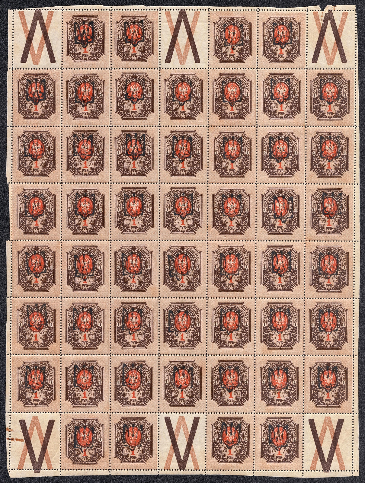 lot
