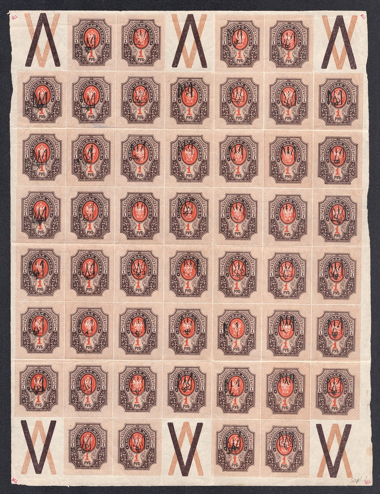 lot