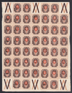 lot