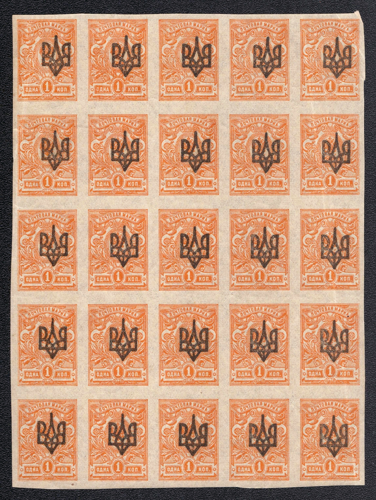 lot