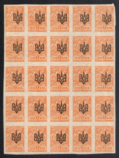 lot