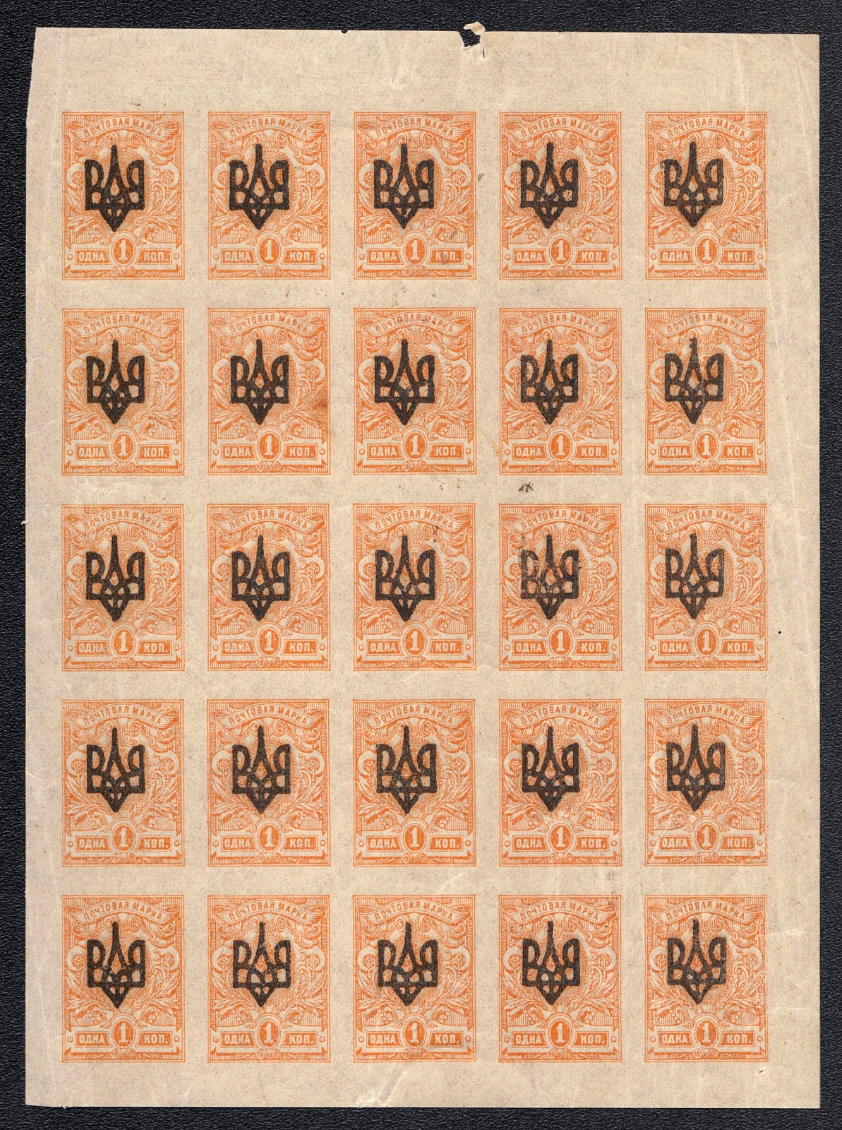 lot