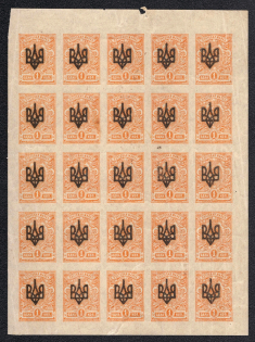lot